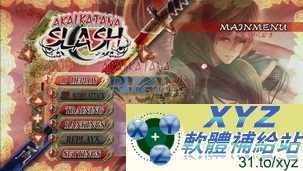 赤刀 真 Akai Katana USA XBOX360(美版)(DVD9版)