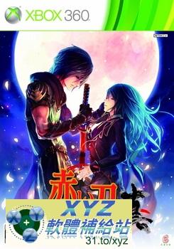 赤刀 真 Akai Katana JPN XBOX360(日版)(DVD9版)