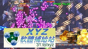 赤刀 真 Akai Katana JPN XBOX360(日版)(DVD9版)